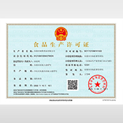 認(rèn)證書(shū)